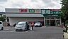 周辺：周辺環境-スーパー(210m)業務スーパー松戸六高台店
