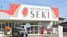 周辺：周辺環境-ドラッグストア(350m)ドラッグストアセキ 柏高田店