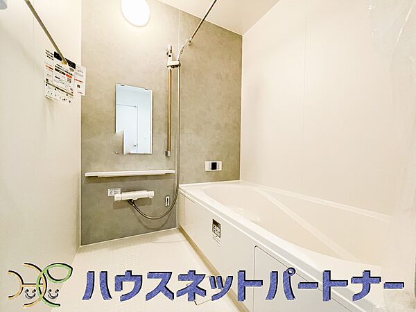 浴室を拡大表示