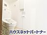 トイレ：快適な生活を送るための必須アイテムとなった洗浄機能付トイレ。おしり洗浄、ビデ洗浄、暖房便座の3つの機能を標準装備しています。
