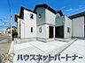 駐車場：通勤や家族の送迎など、毎日の生活にマイカーが欠かせない方にとって駐車場は大事な条件。敷地内にカースペースがあれば、お出かけやお買い物の際の搬入出もらくらくです。