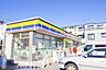 周辺：周辺環境-コンビニ(100m)ミニストップ 串崎新田店