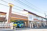 周辺：周辺環境-幼稚園・保育園(450m)アスナロ幼稚園