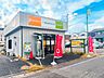周辺：周辺環境-その他環境写真(16600m)ハウスネットパートナー越谷店(ハウスネットパートナー(ハウスネットパートナー(新築戸建専門店だから自慢のサービスをご提供！　諸費用が大幅に削減　物件数が豊富　低