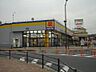 周辺：周辺環境-ドラッグストア(700m)ドラッグストア マツモトキヨシ 梅郷駅前店