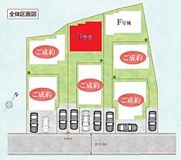 松戸市樋野口921番 全2棟 E号棟