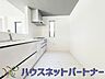 キッチン：家族の様子を見ながらキッチンでお料理。一日の出来事を会話しながらの家事は嬉しいコミュニケーション。