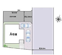 松戸市小金原4丁目16番 全1棟