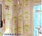 その他：自社断熱マイスターが貼ると、断熱効果が違います。  