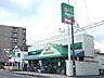 周辺：周辺環境-スーパー(1000m)マルエツ大成店