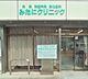 周辺：周辺環境-病院(230m)みたにクリニック