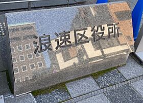 サンプラザ浪速I番館  ｜ 大阪府大阪市浪速区大国1丁目（賃貸マンション1K・3階・27.30㎡） その7