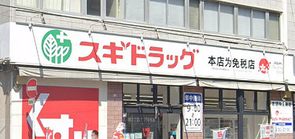 イカルス日本橋 ｜大阪府大阪市浪速区日本橋東2丁目(賃貸マンション1K・9階・27.00㎡)の写真 その26