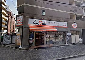 アーバネックス本町  ｜ 大阪府大阪市西区阿波座1丁目（賃貸マンション1K・11階・25.19㎡） その19