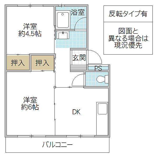 ビレッジハウス台宿　2号棟 106号室｜茨城県取手市台宿(賃貸マンション2DK・1階・38.46㎡)の写真 その2