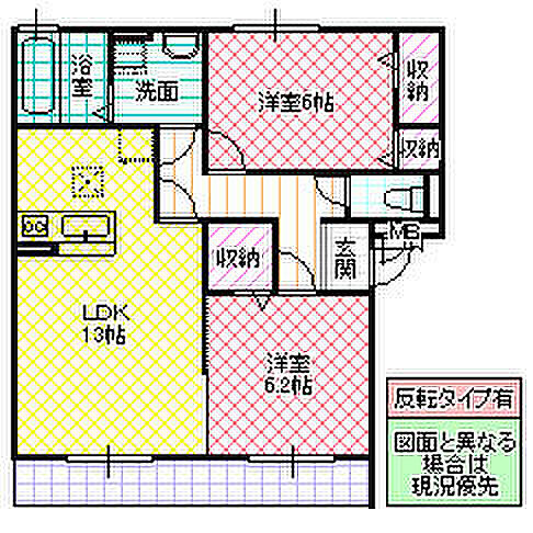 画像2:間取