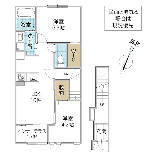 ブランシュ フルール K 1 203号室｜茨城県取手市上高井(賃貸アパート2LDK・2階・53.80㎡)の写真 その2