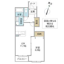 LONDO BELL 103号室 ｜ 茨城県坂東市辺田（賃貸アパート1LDK・1階・45.09㎡） その2