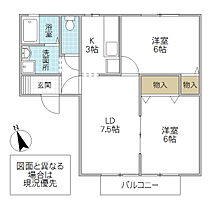 ハイツ本郷 103号室 ｜ 茨城県取手市本郷（賃貸アパート2LDK・1階・50.05㎡） その2