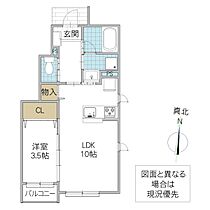 レーガベーネみどりの東　A 103号室 ｜ 茨城県つくば市みどりの東（賃貸アパート1LDK・1階・35.27㎡） その2