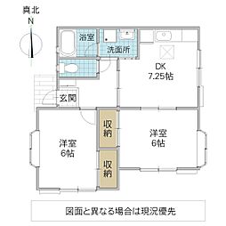 パークハイム 1階2DKの間取り