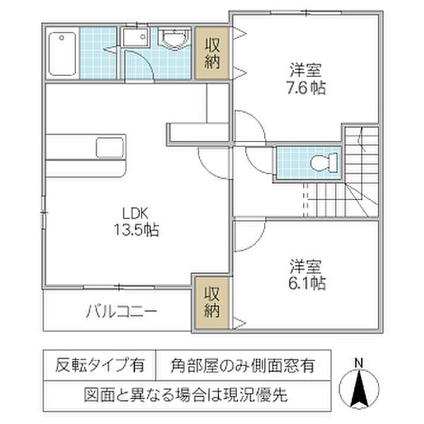 Forest 205号室｜茨城県つくば市香取台(賃貸アパート2LDK・2階・64.46㎡)の写真 その2