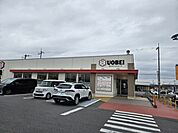 魚べい つくばみどりの店