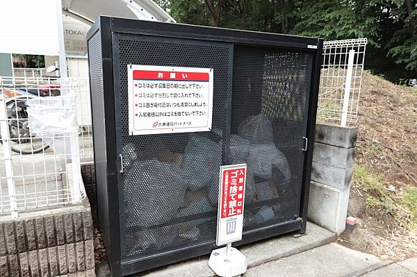 apartment 茨城県坂東市沓掛
沓掛の賃貸情報を見る
物件地図