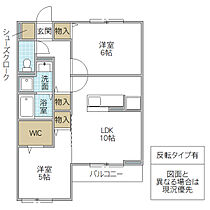 Fleur A 210号室 ｜ 茨城県つくば市香取台（賃貸アパート2LDK・2階・51.77㎡） その2