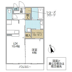 つくばエーツー 1階1LDKの間取り