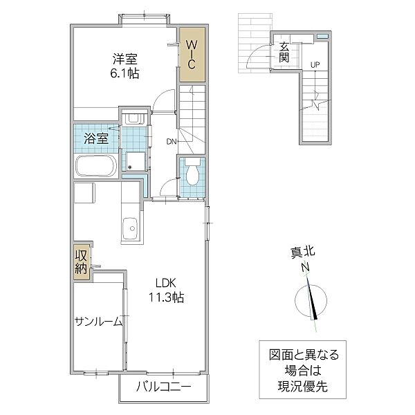 ルーエ V 201号室｜茨城県龍ケ崎市若柴町(賃貸アパート1LDK・2階・50.74㎡)の写真 その2