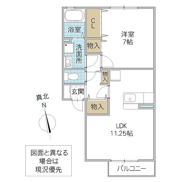アルティスタ A 202号室｜茨城県坂東市辺田(賃貸アパート1LDK・2階・45.15㎡)の写真 その2