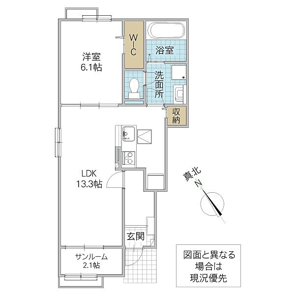 物件画像