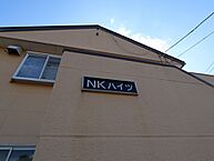 茨城県守谷市本町：物件画像／香陵住販株式会社　守谷支店