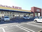 カスミ