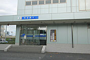 筑波銀行二の宮出張所