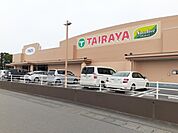 TAIRAYA