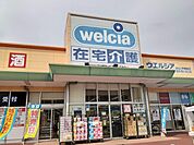 ウエルシアみらい平駅前店