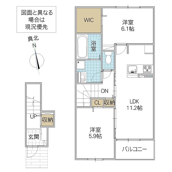 マリーヒルズJゆめみ野 203号室｜茨城県取手市ゆめみ野(賃貸アパート2LDK・2階・59.06㎡)の写真 その2