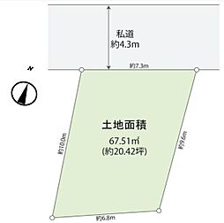 物件画像 杉並区下高井戸４丁目　建築条件付売地