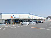 カワチ薬品高崎新町店 1856m