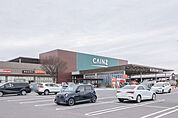 カインズ伊勢崎店 1438m