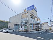 しののめ信用金庫前橋西支店 1071m