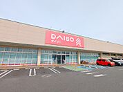 ダイソーフォリオ駒形店 1878m