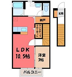 JR上越線 新前橋駅 徒歩32分