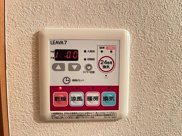 画像16:図面と現状に相違がある場合には現状を優先