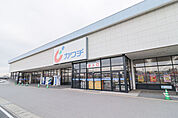 カワチ薬品 伊勢崎西店 384m