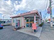 前橋上新田郵便局 670m