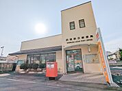 前橋朝日郵便局 445m