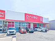 ダイソー天川大島店 1410m